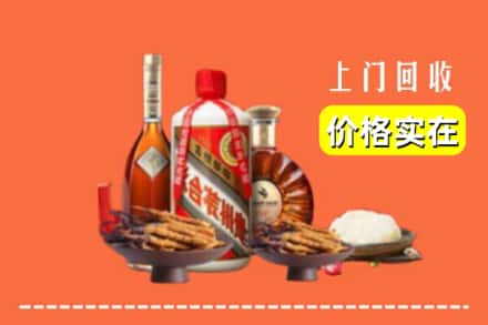 收购资讯:台州市回收名酒地址