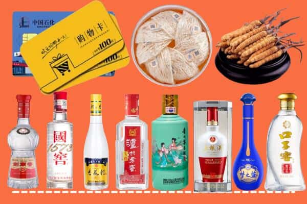 台州市回收名酒