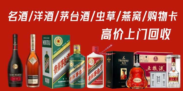 台州市回收烟酒