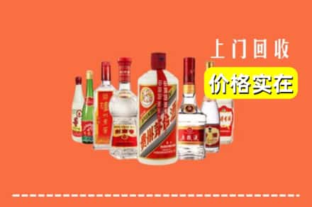 台州市回收烟酒