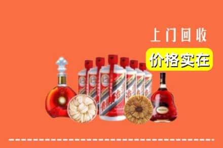 台州市回收烟酒