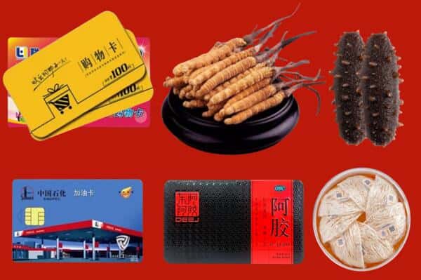 台州市回收礼品