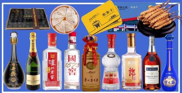 台州市烟酒回收