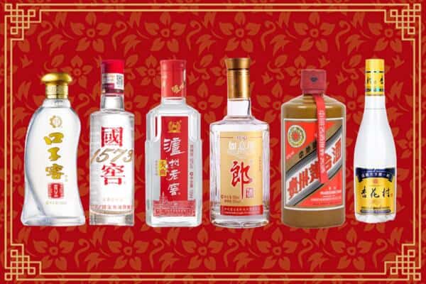 台州市回收名酒