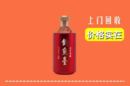 台州市回收钓鱼台
