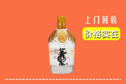 台州市回收董酒