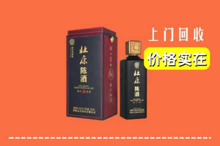 台州市回收杜康