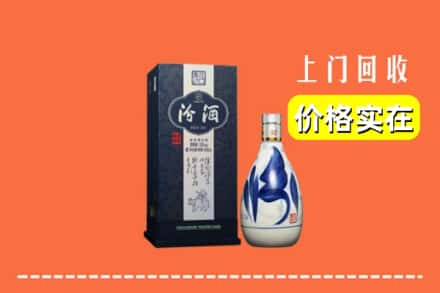 台州市回收汾酒