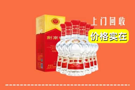 台州市回收剑南春