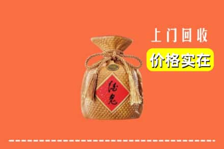 台州市回收酒鬼酒