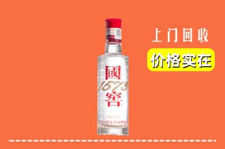 台州市回收国窖酒