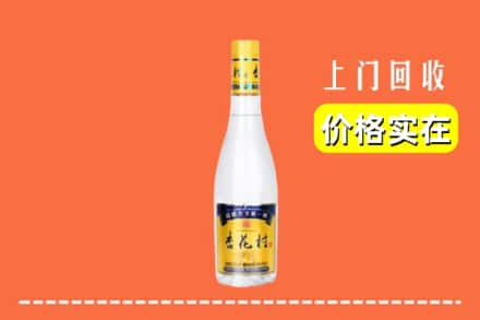 台州市回收杏花村