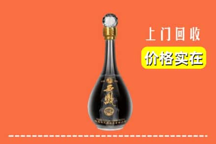 台州市回收西凤酒