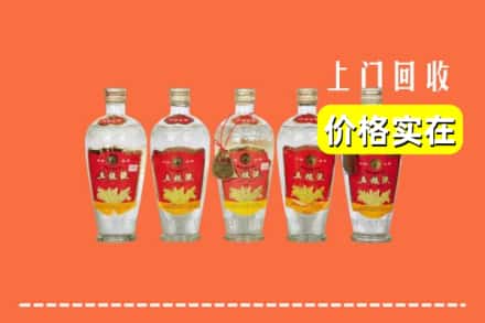 台州市回收老五粮液