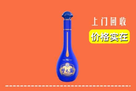 台州市回收梦之蓝