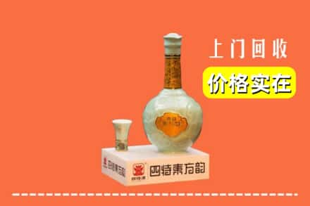 台州市回收四特酒