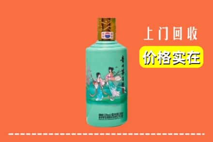 台州市回收24节气茅台酒