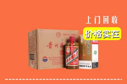 台州市回收精品茅台酒