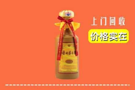 台州市回收15年茅台酒