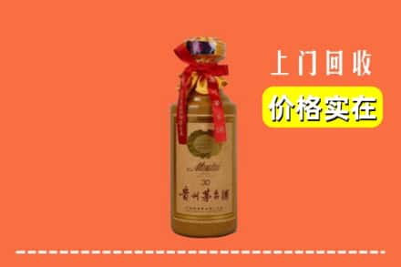 台州市回收30年茅台酒