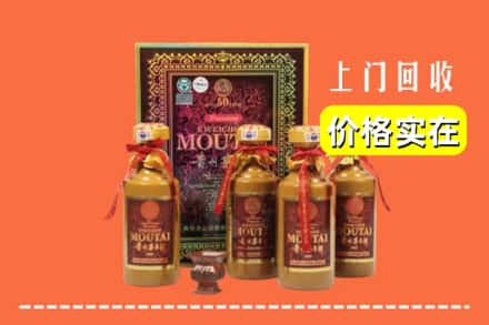 台州市回收50年茅台酒
