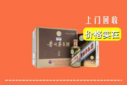 台州市回收彩釉茅台酒