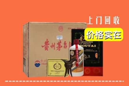 台州市回收陈酿茅台酒