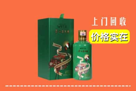 台州市回收出口茅台酒