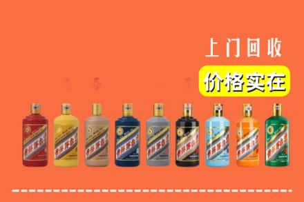 台州市回收生肖茅台酒