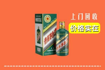 台州市回收纪念茅台酒